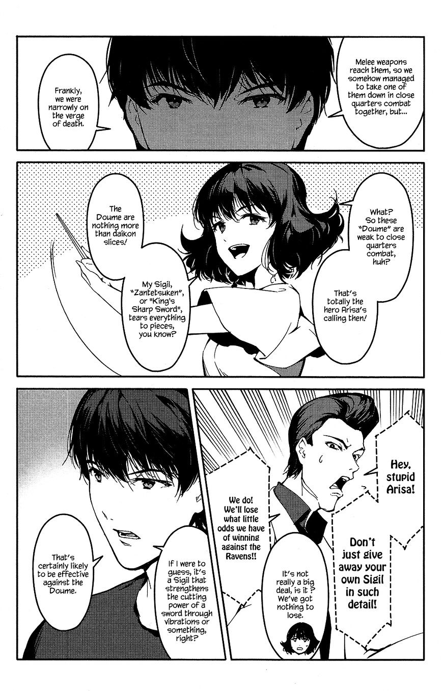 Page 30 of Chapter 42