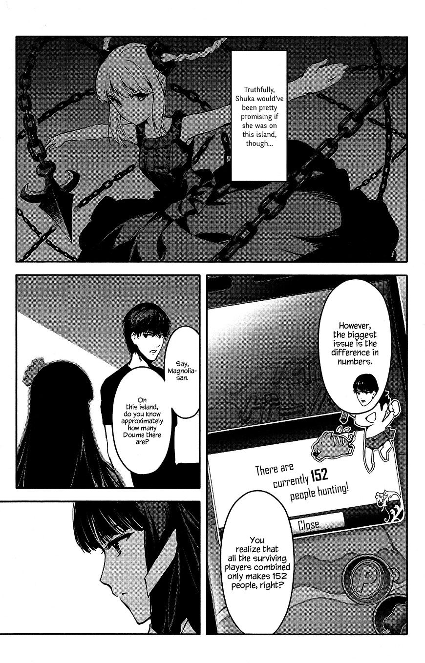 Page 31 of Chapter 42