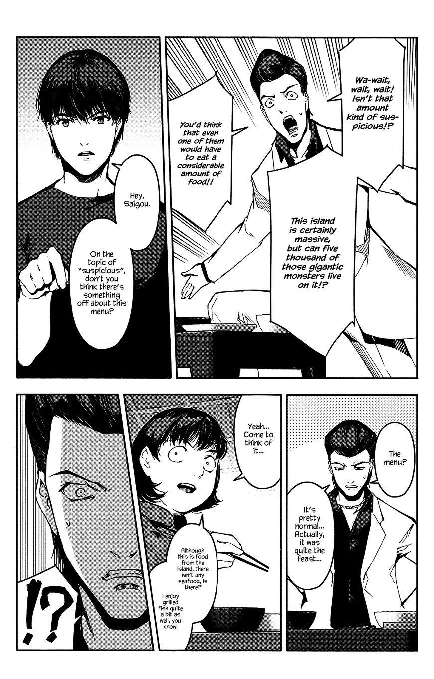 Page 33 of Chapter 42