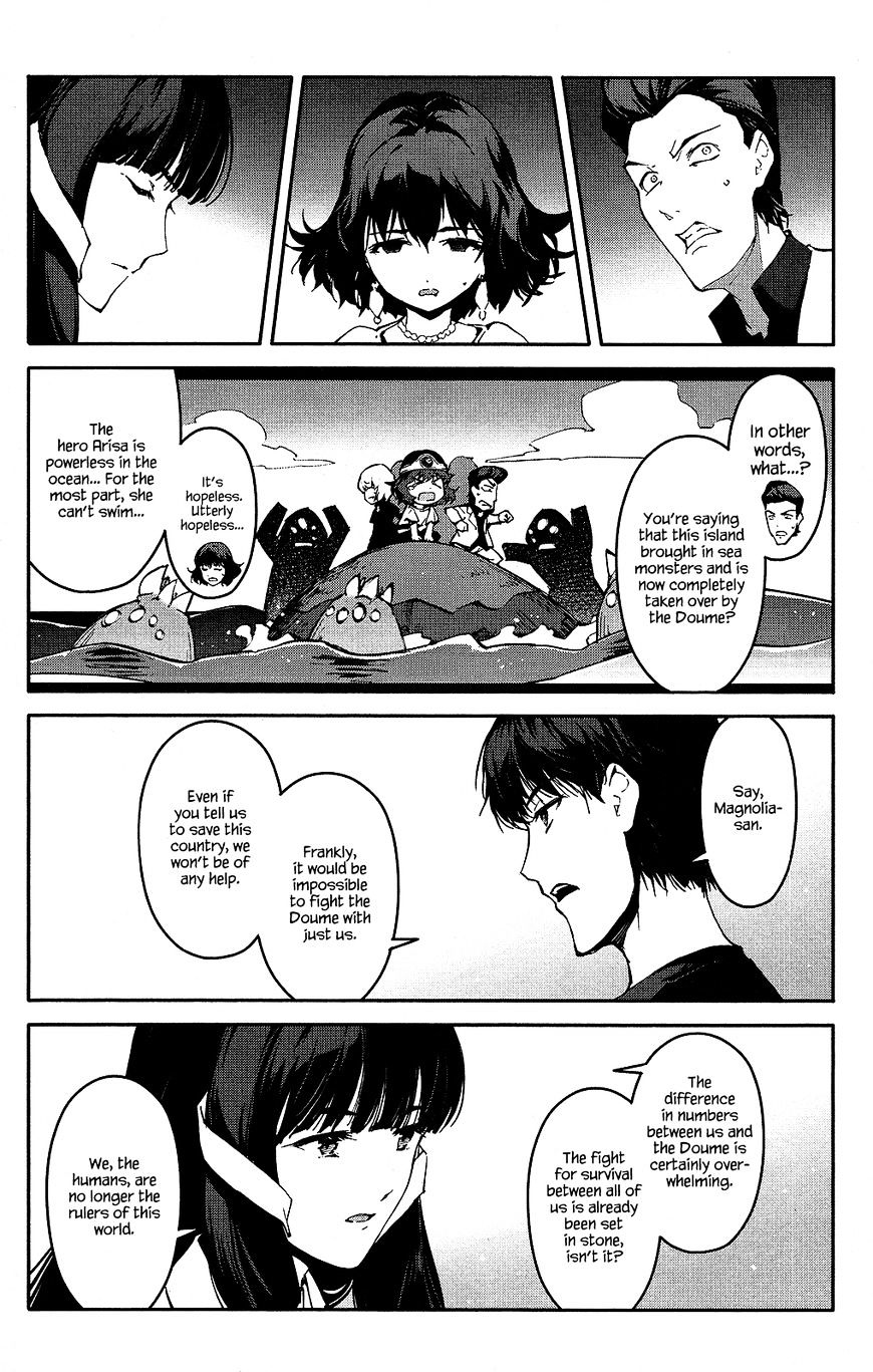 Page 37 of Chapter 42