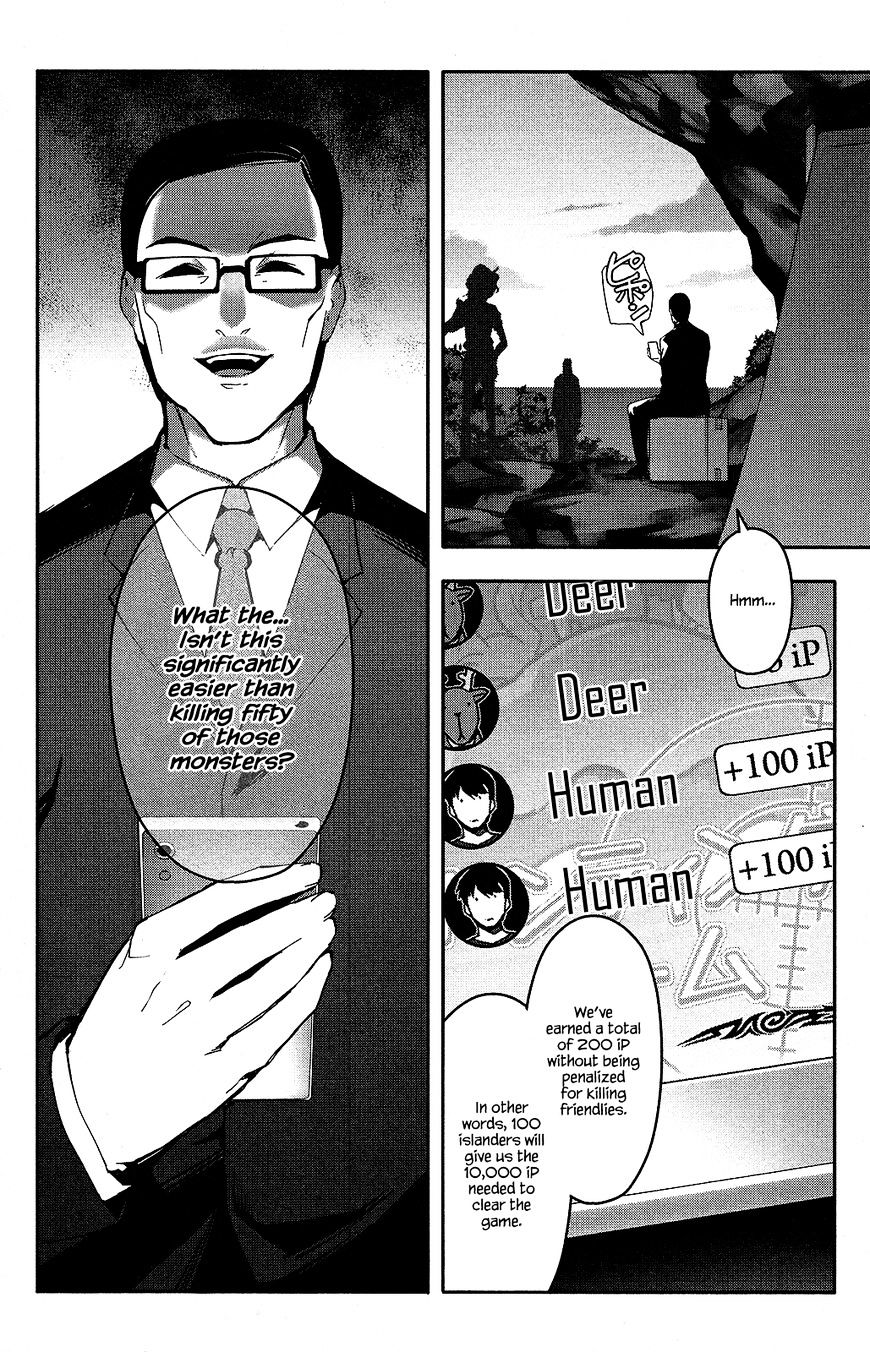 Page 44 of Chapter 42