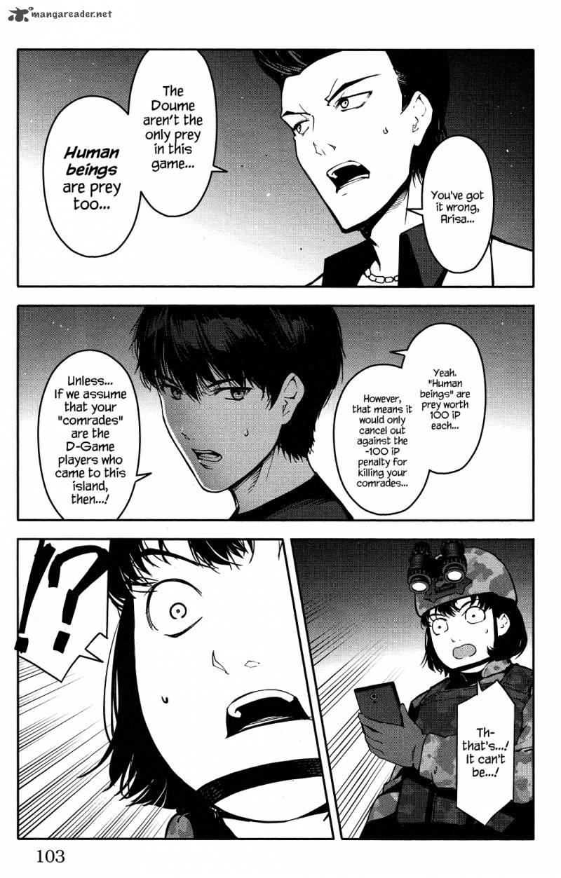 Page 7 of Chapter 43