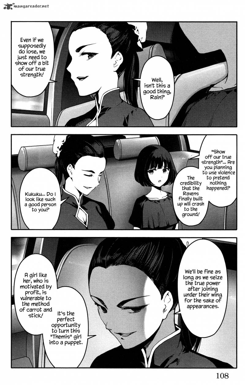 Page 12 of Chapter 43