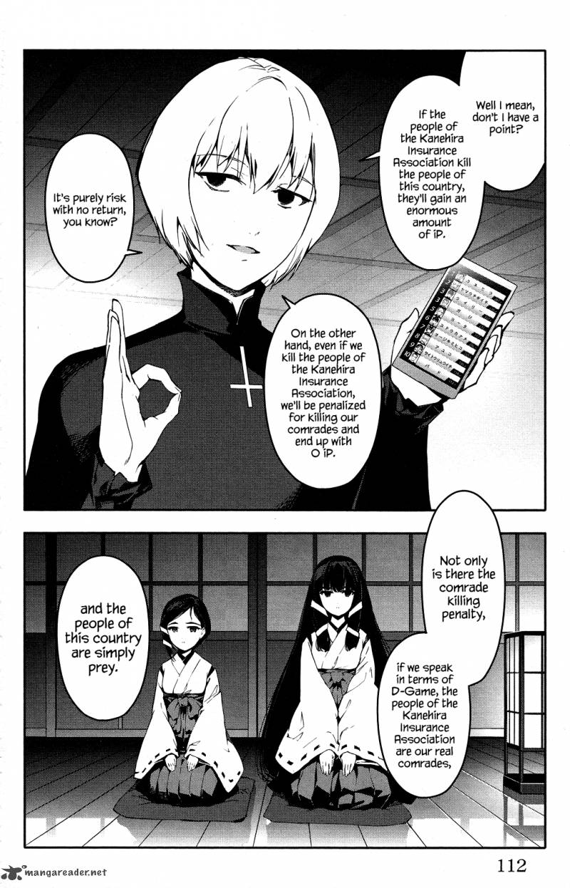 Page 16 of Chapter 43
