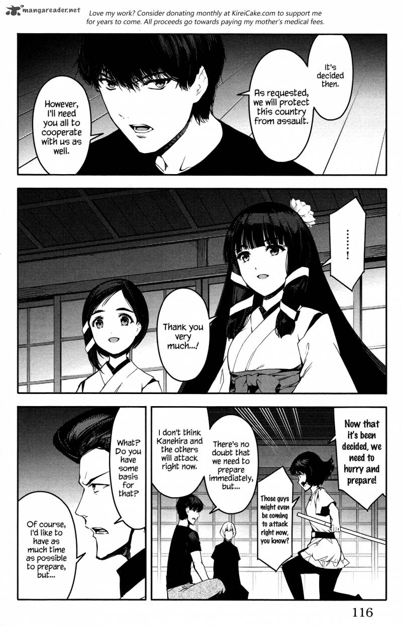 Page 20 of Chapter 43