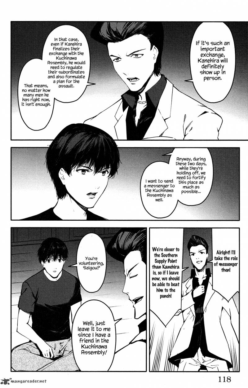 Page 22 of Chapter 43