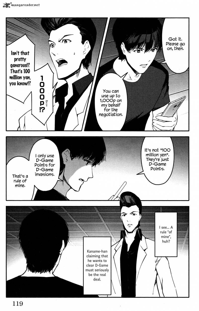 Page 23 of Chapter 43