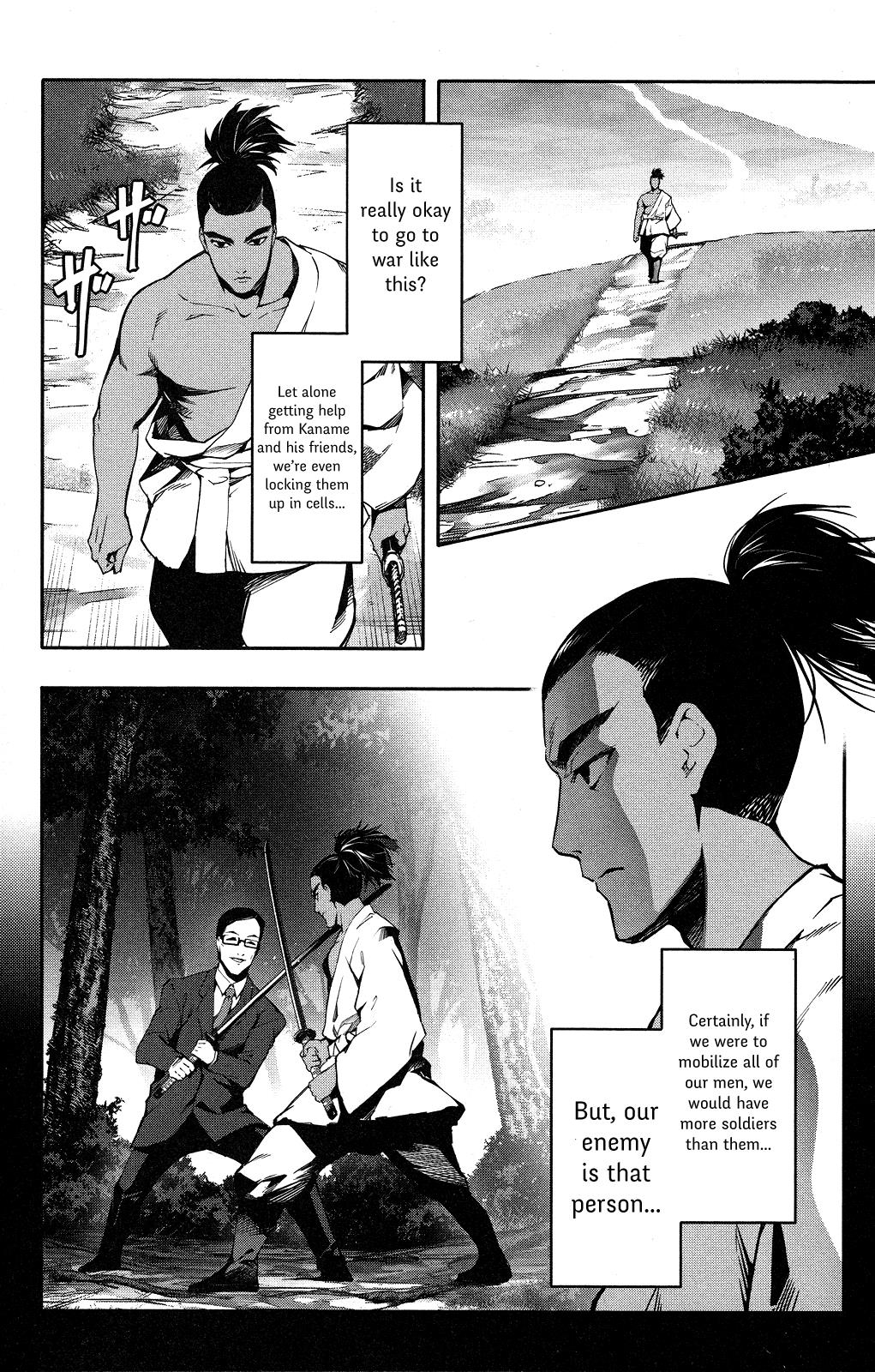 Page 9 of Chapter 44