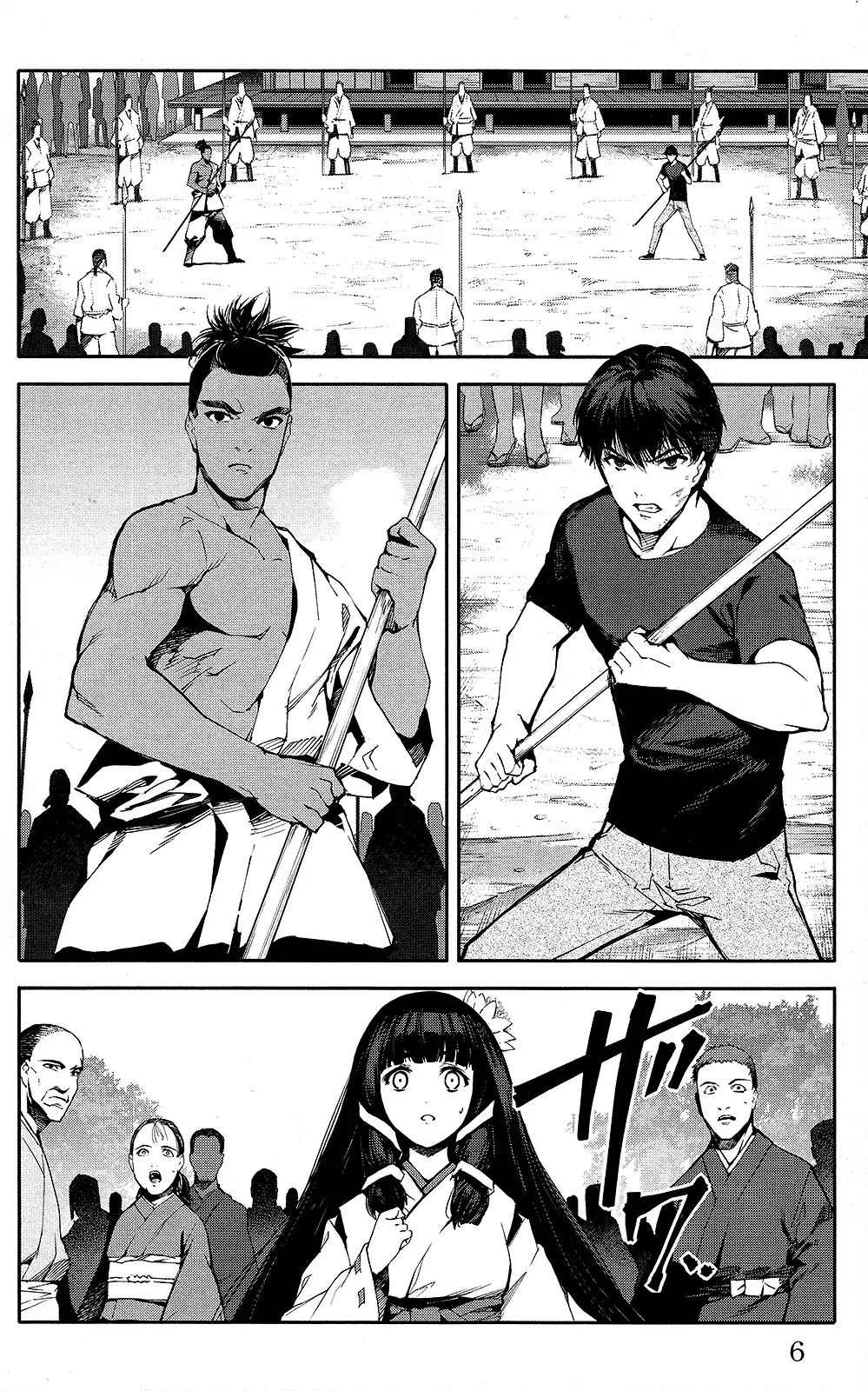 Page 7 of Chapter 45