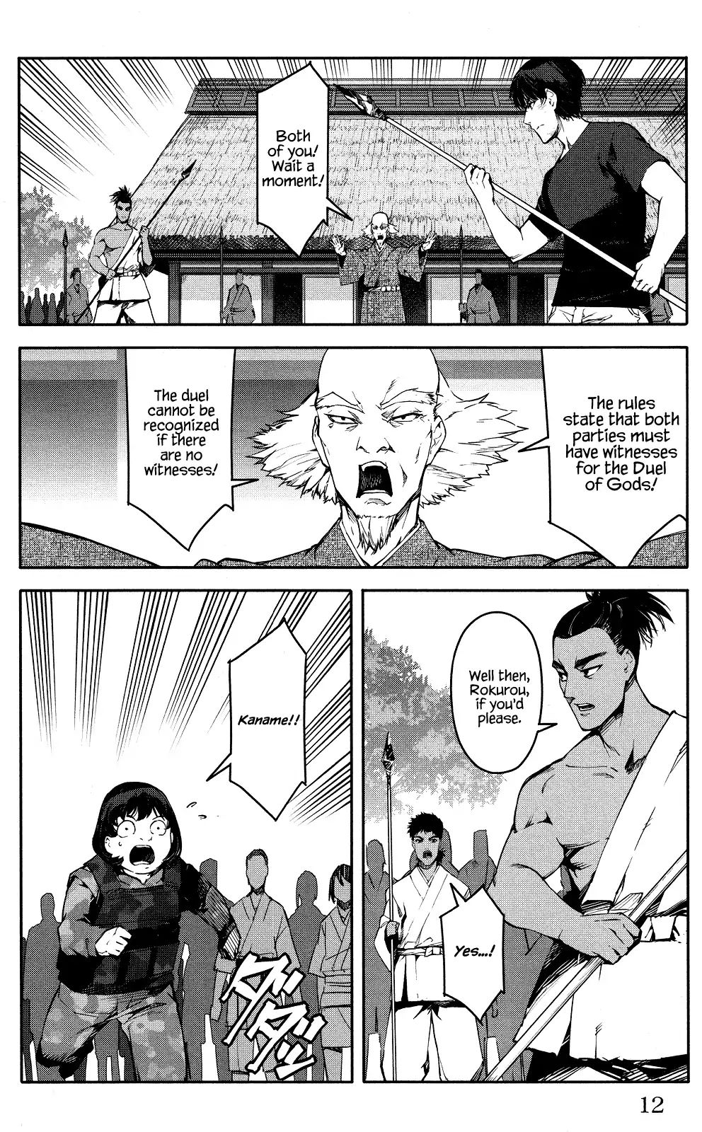 Page 13 of Chapter 45