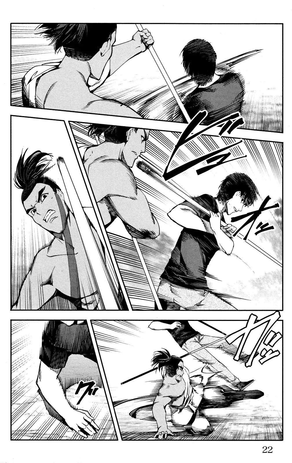 Page 23 of Chapter 45