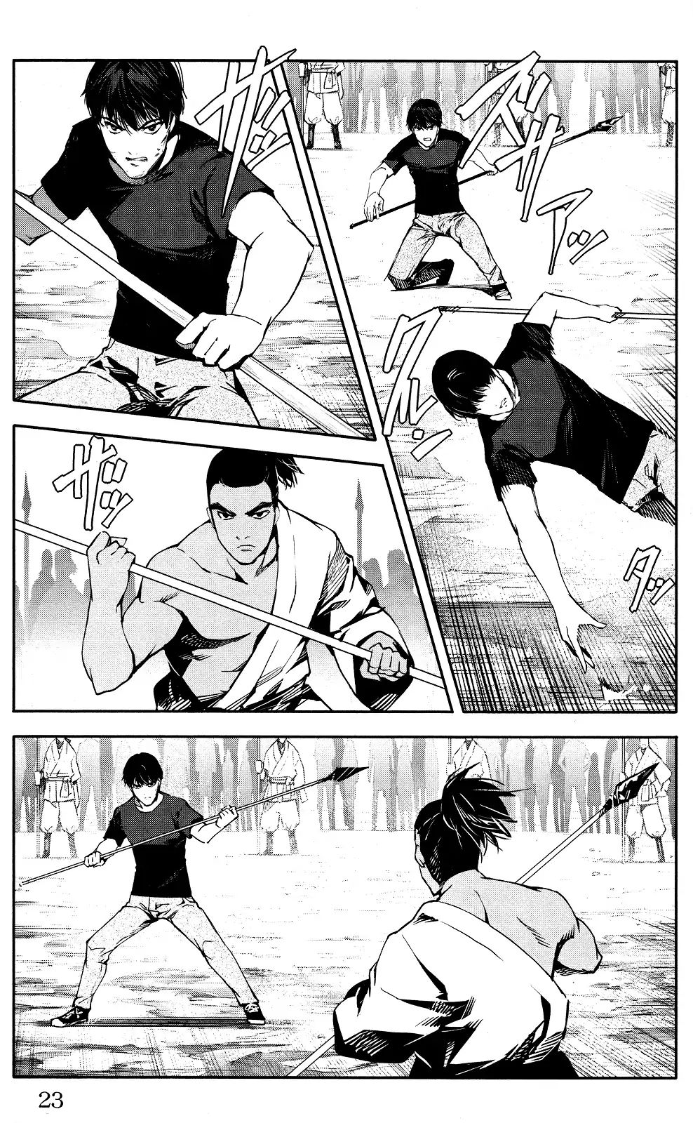 Page 24 of Chapter 45