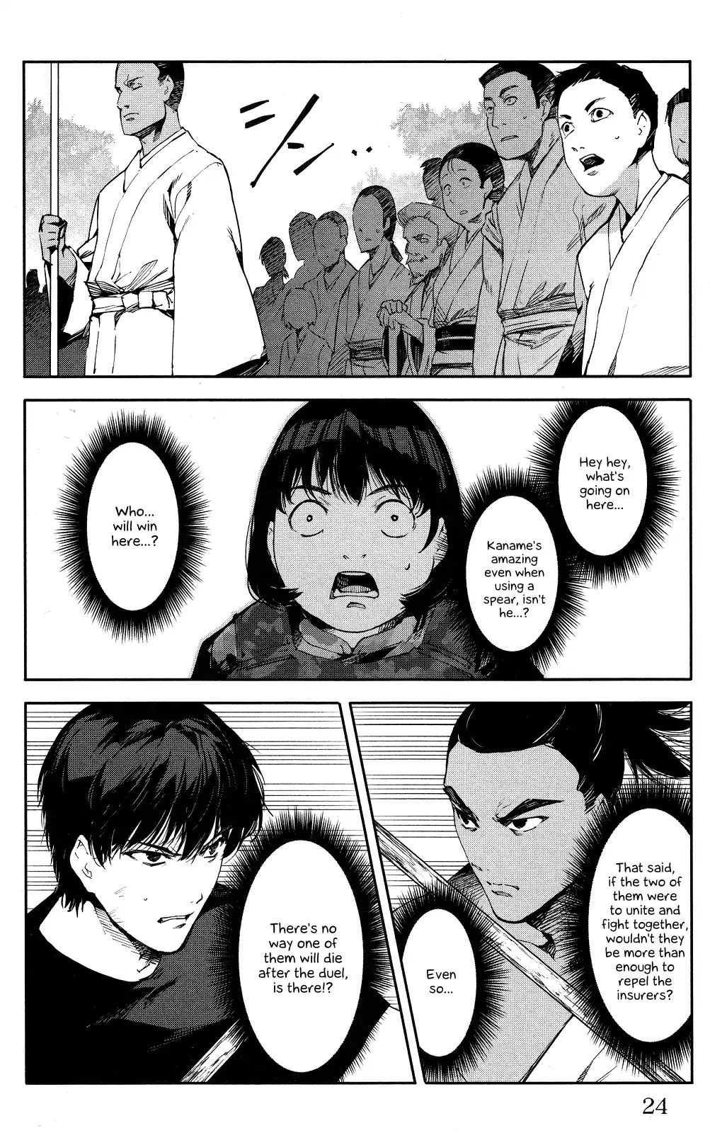 Page 25 of Chapter 45