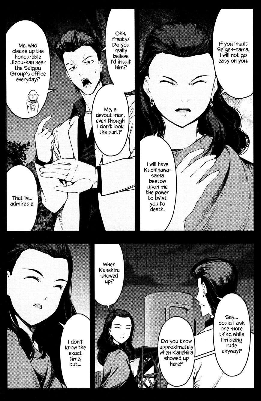 Page 11 of Chapter 46