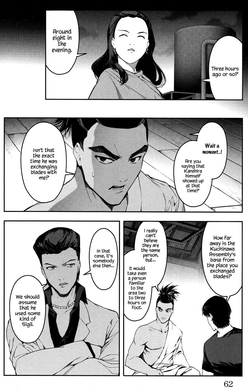 Page 12 of Chapter 46