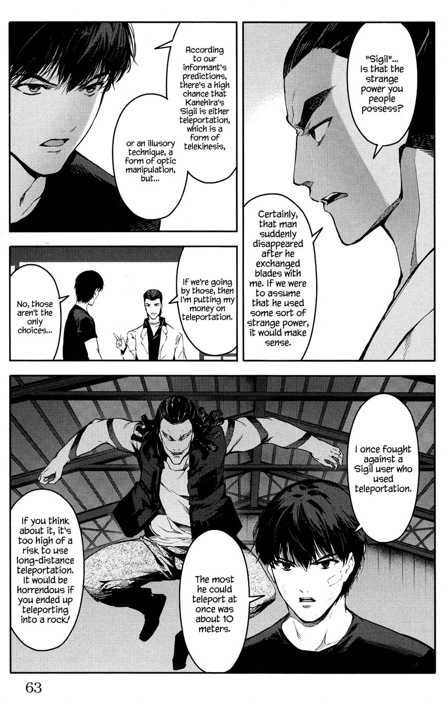 Page 13 of Chapter 46
