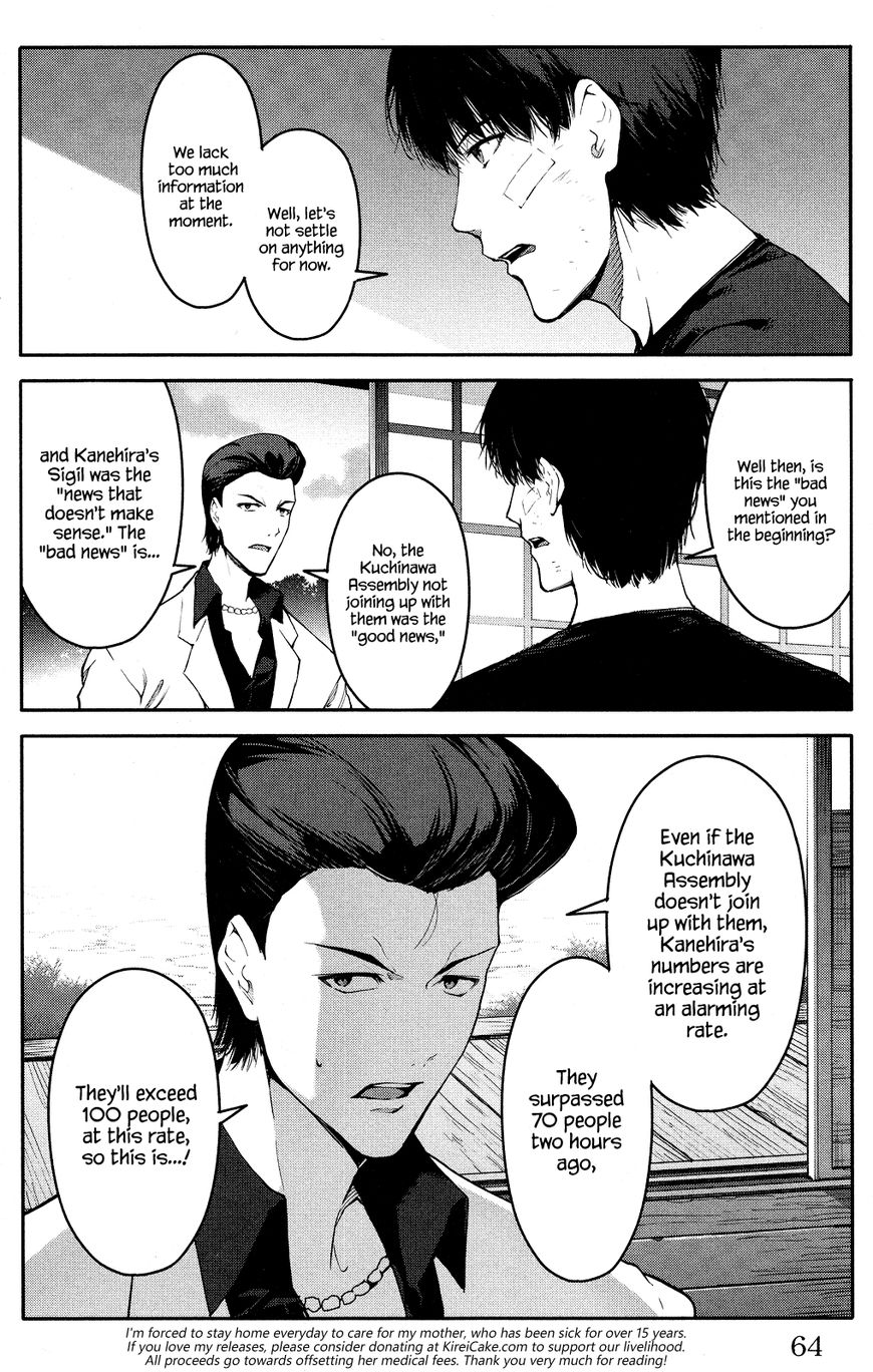 Page 14 of Chapter 46