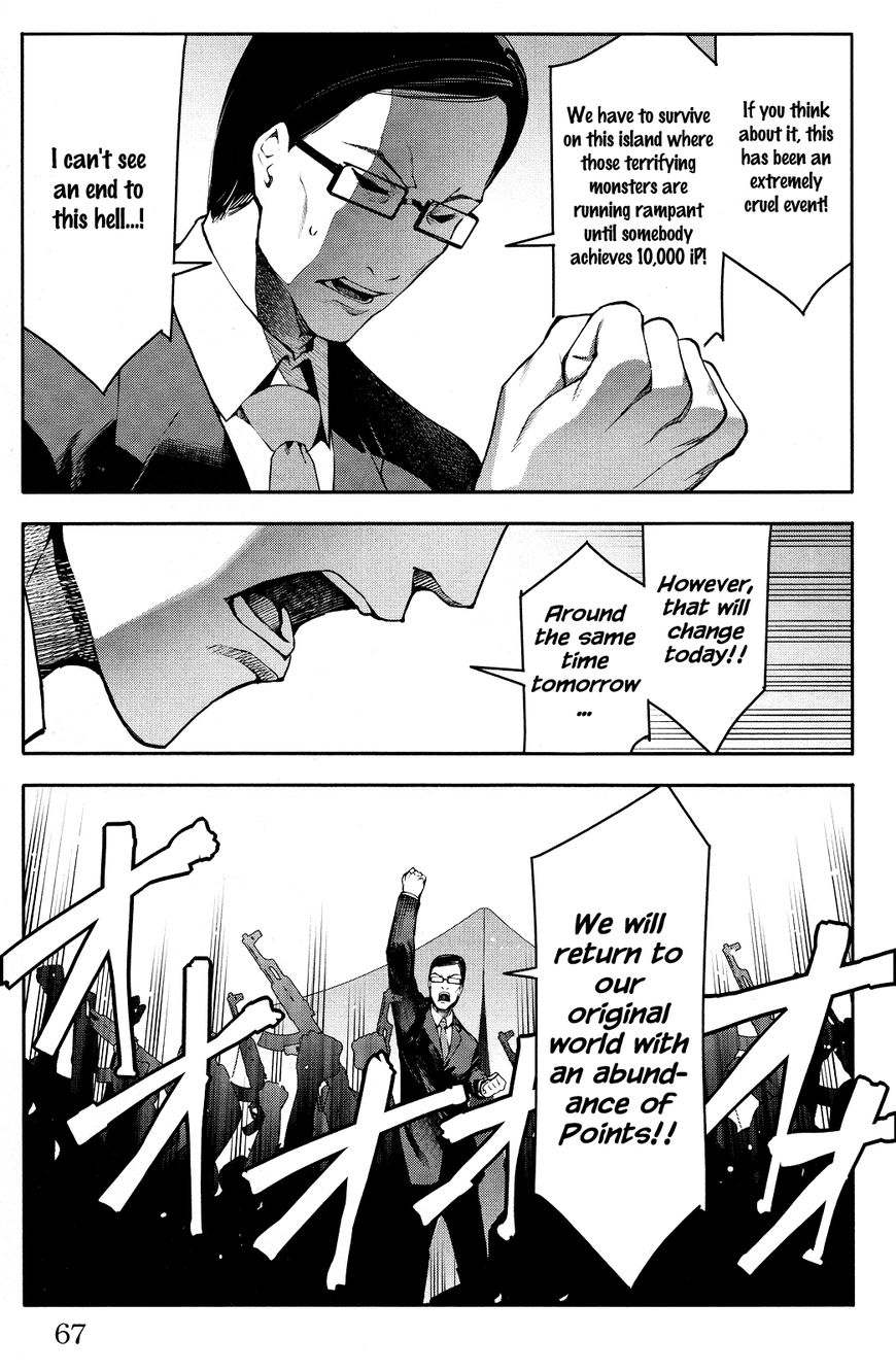Page 17 of Chapter 46