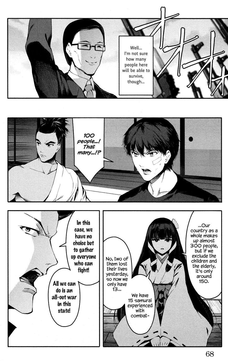 Page 18 of Chapter 46