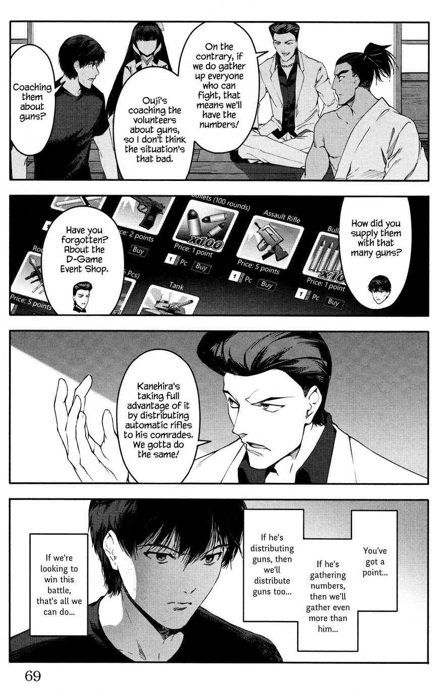 Page 19 of Chapter 46
