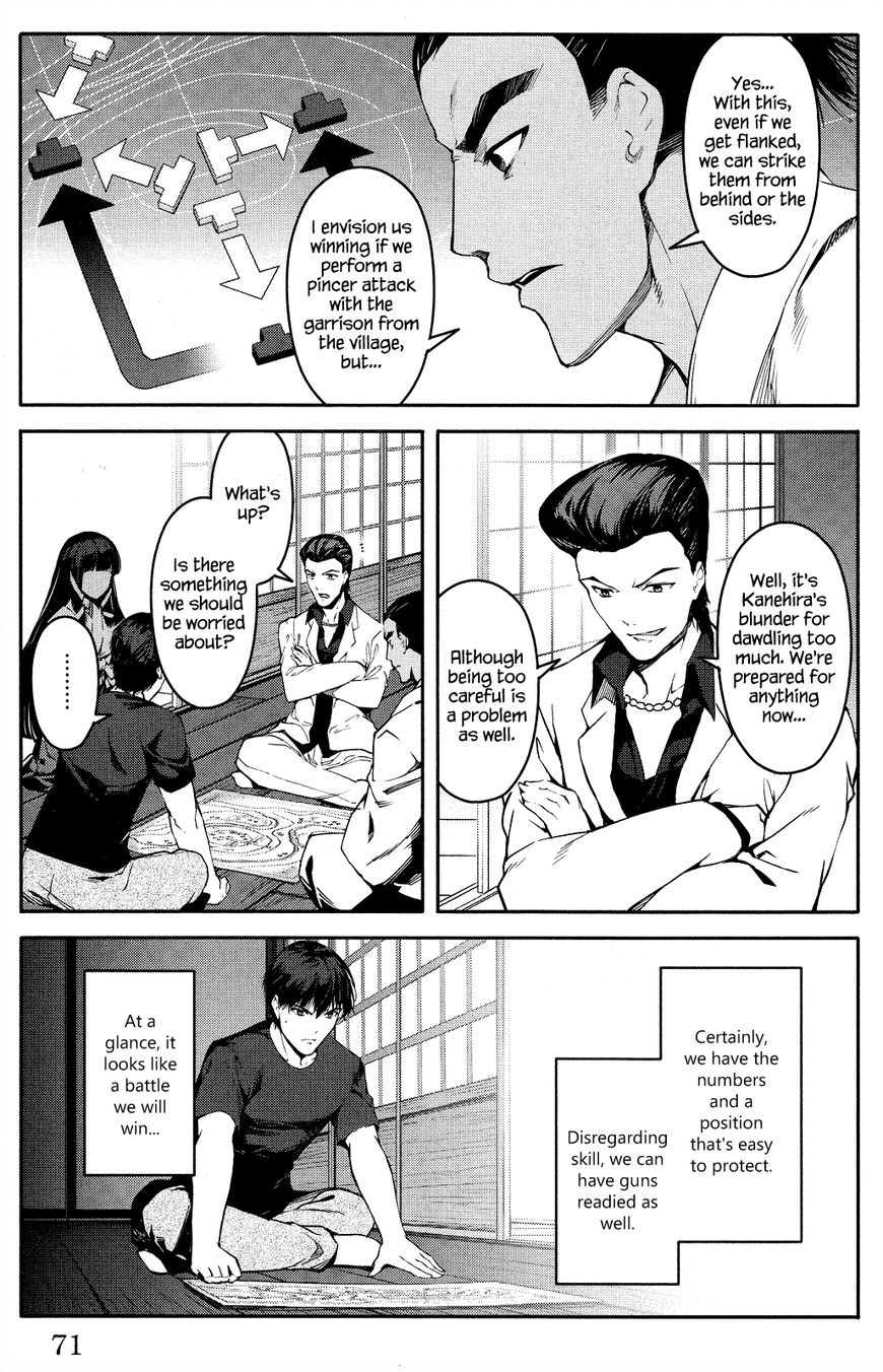 Page 21 of Chapter 46