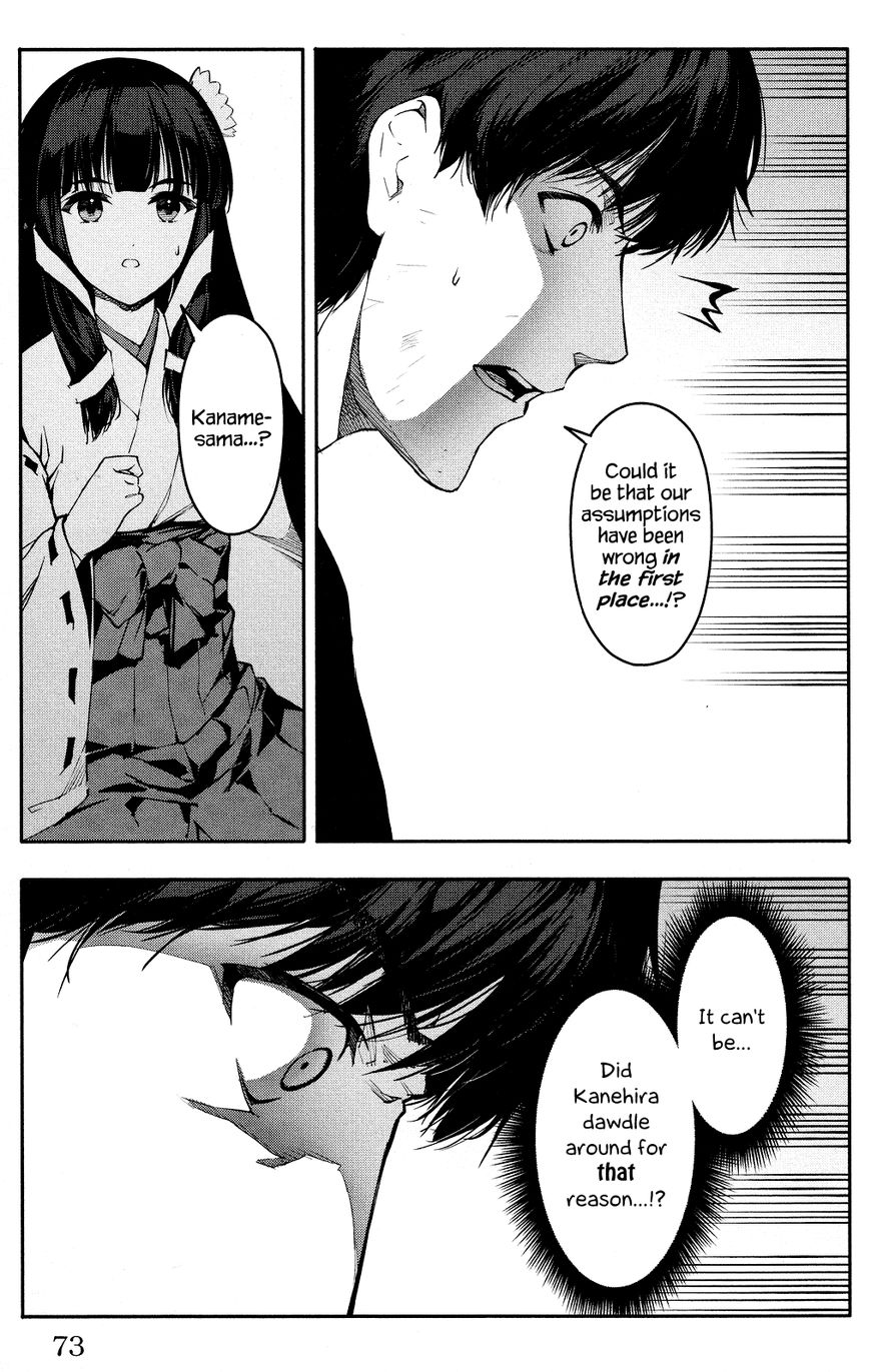 Page 23 of Chapter 46