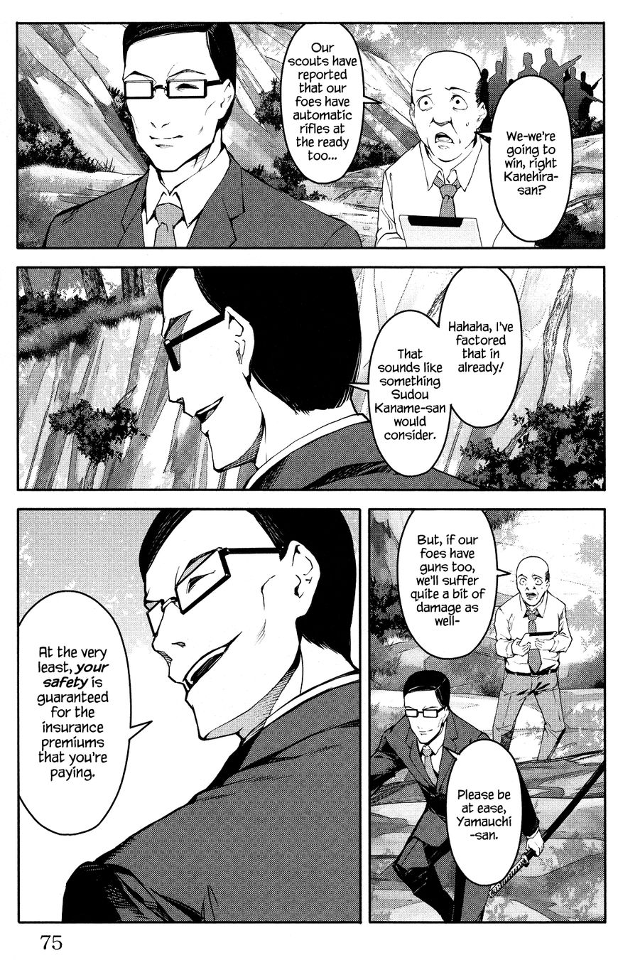 Page 25 of Chapter 46