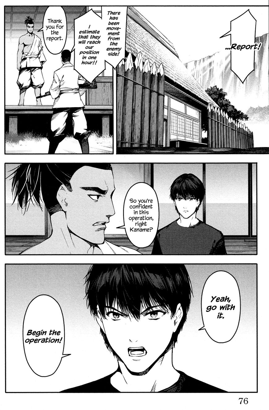 Page 26 of Chapter 46