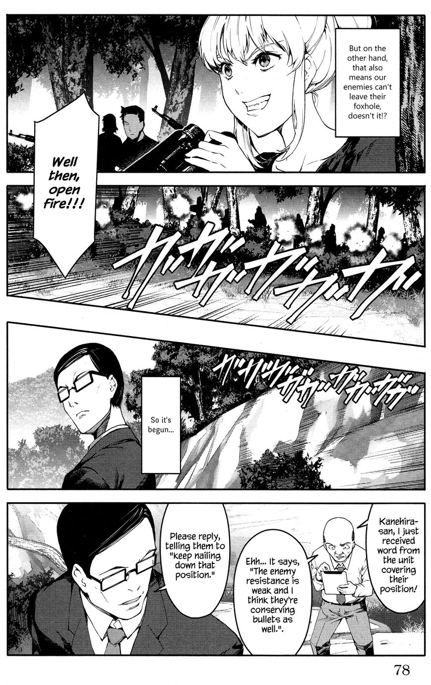 Page 28 of Chapter 46