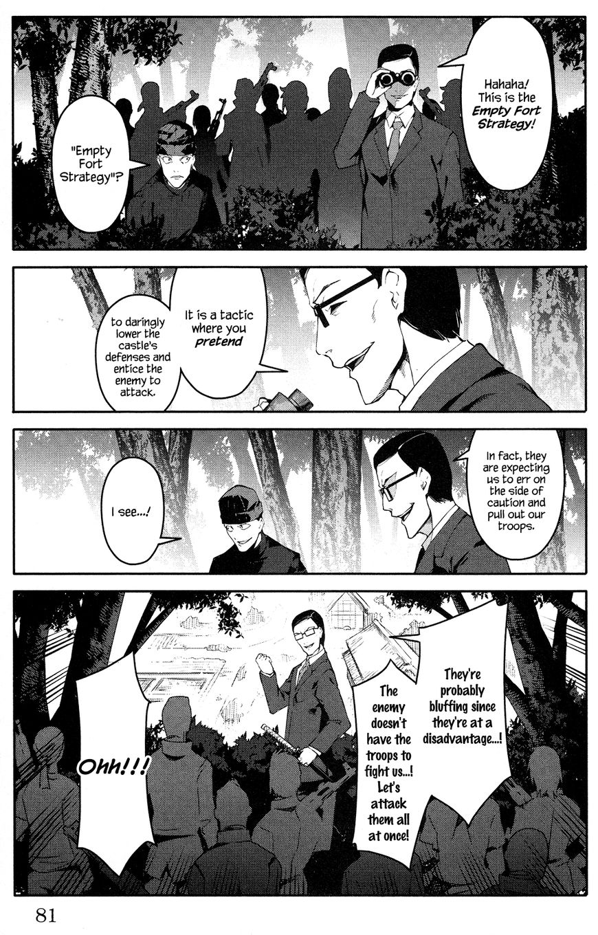 Page 31 of Chapter 46
