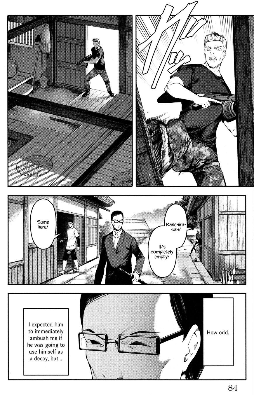 Page 34 of Chapter 46