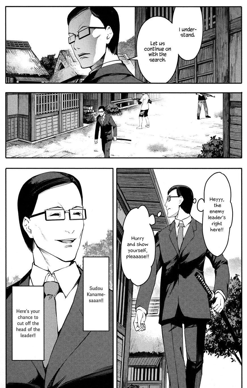Page 35 of Chapter 46