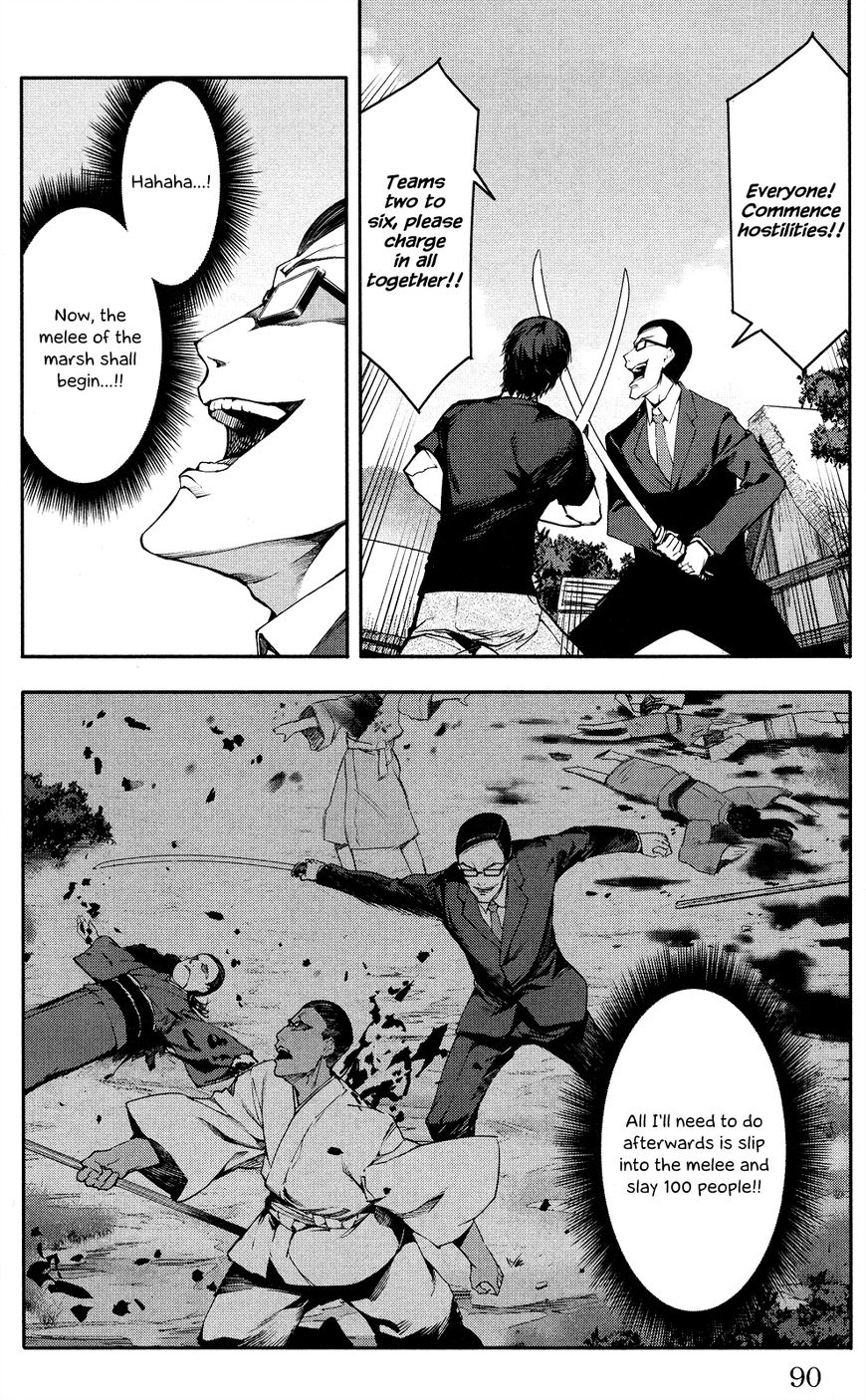 Page 39 of Chapter 46