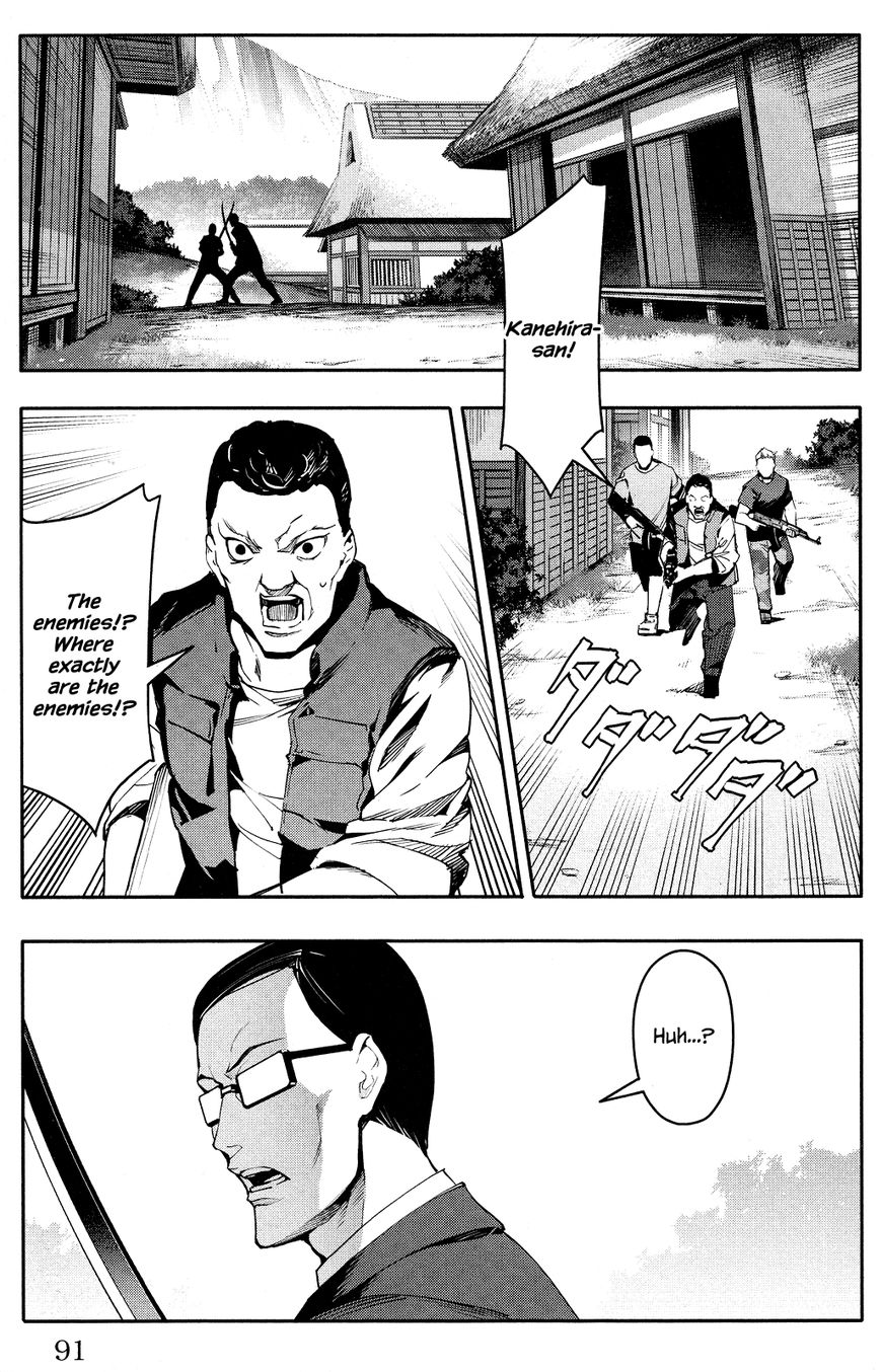 Page 40 of Chapter 46