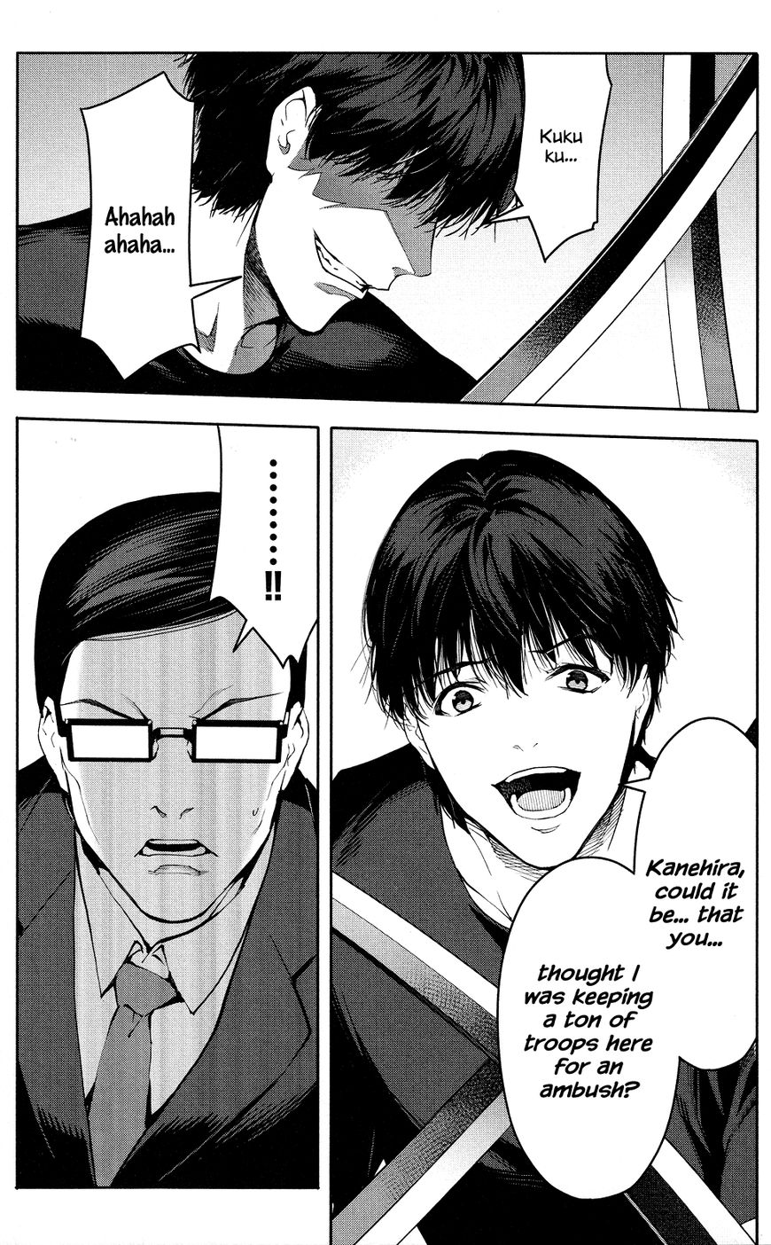Page 41 of Chapter 46