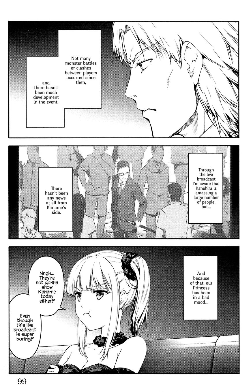 Page 3 of Chapter 47