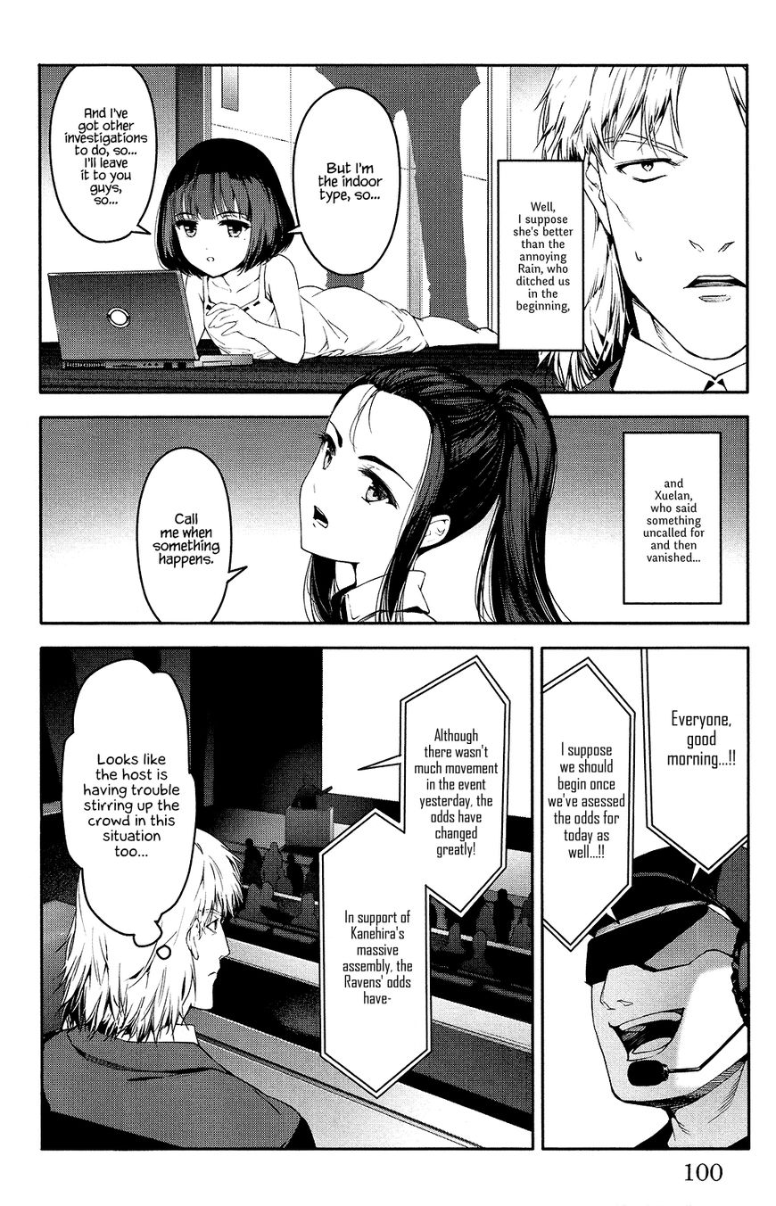 Page 4 of Chapter 47