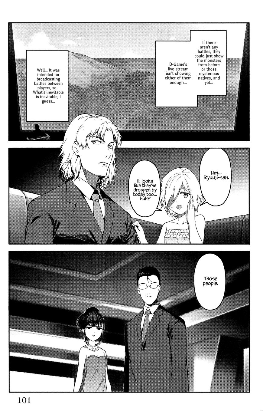 Page 5 of Chapter 47