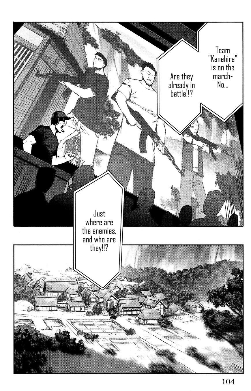 Page 8 of Chapter 47