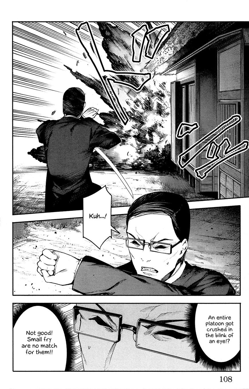 Page 12 of Chapter 47