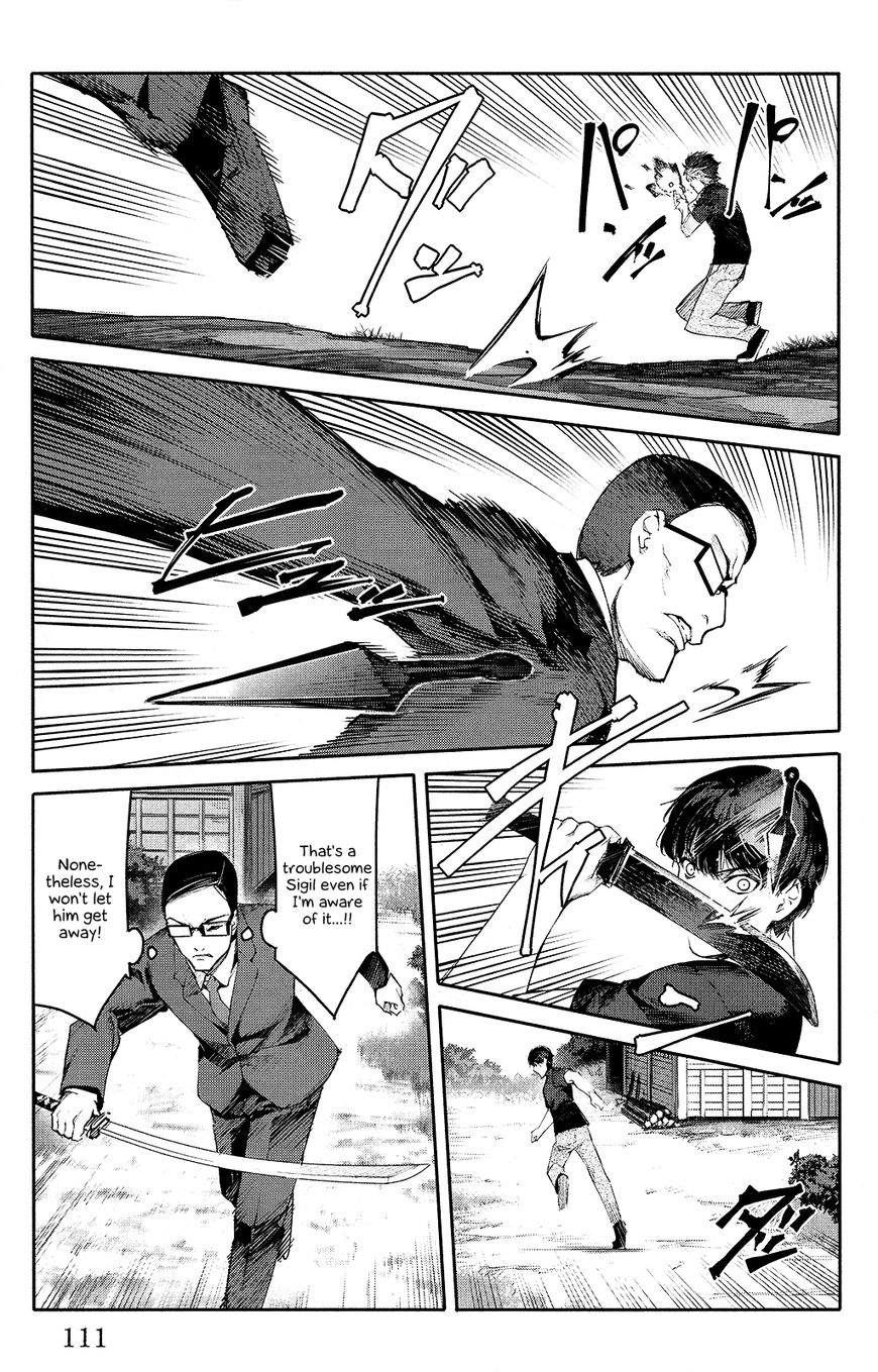 Page 15 of Chapter 47