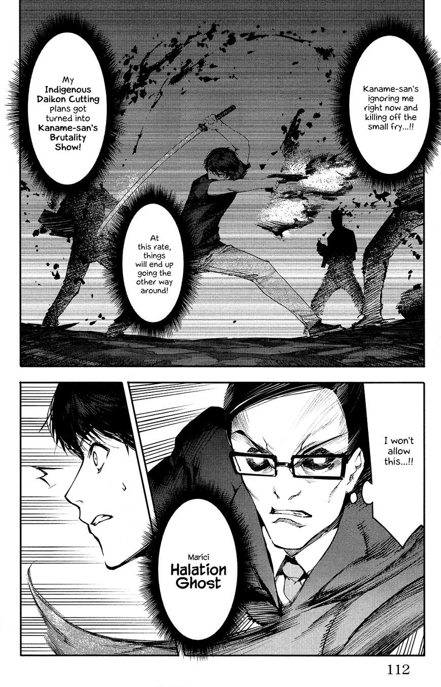 Page 16 of Chapter 47