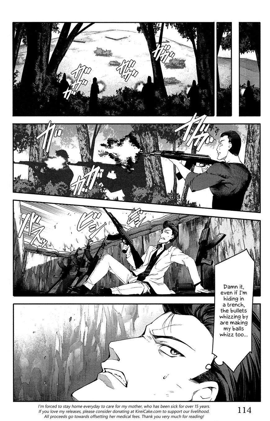 Page 18 of Chapter 47