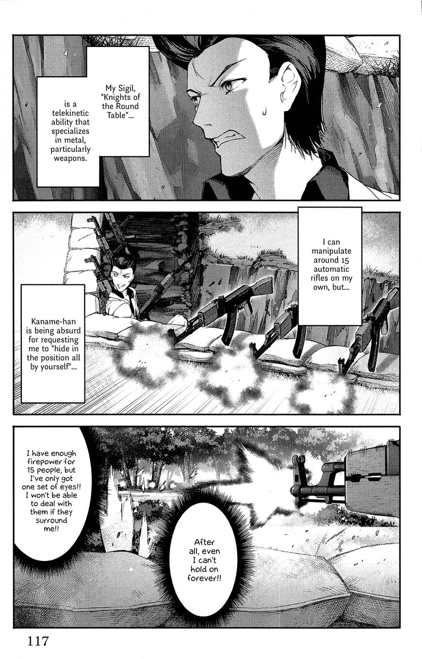 Page 21 of Chapter 47