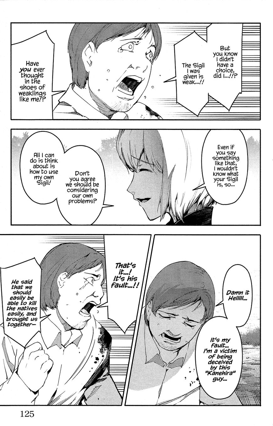 Page 29 of Chapter 47