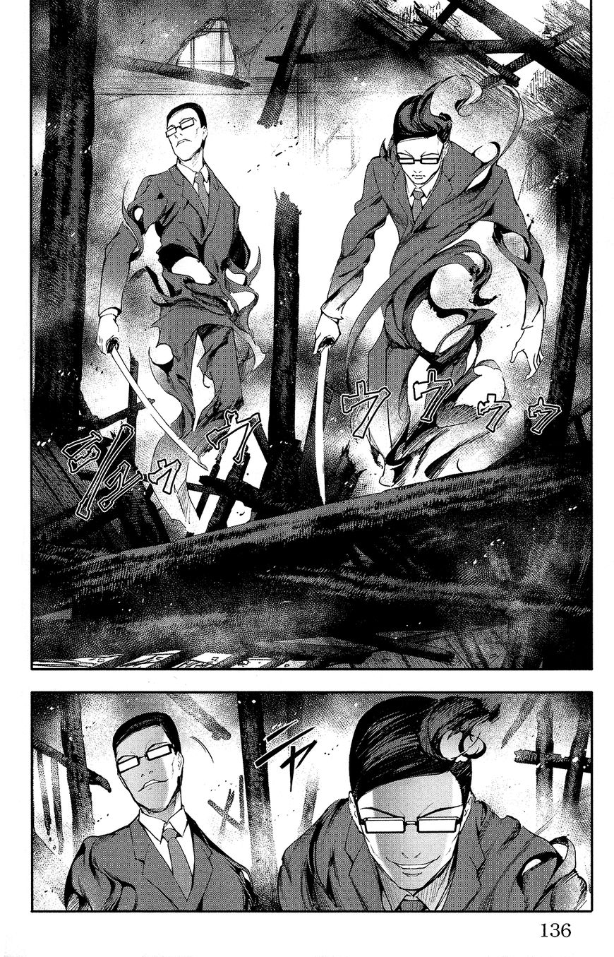 Page 39 of Chapter 47