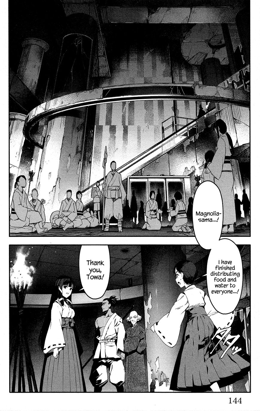 Page 2 of Chapter 48