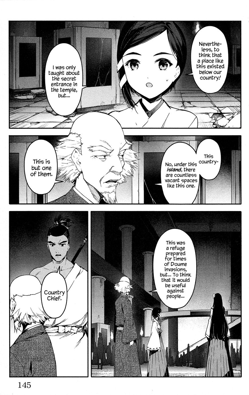 Page 3 of Chapter 48