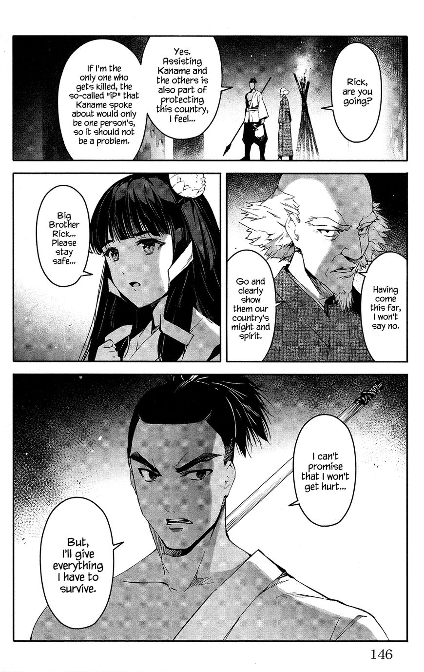 Page 4 of Chapter 48