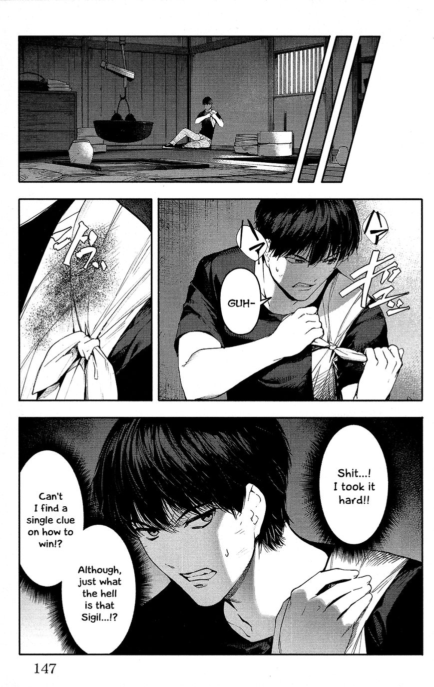 Page 5 of Chapter 48